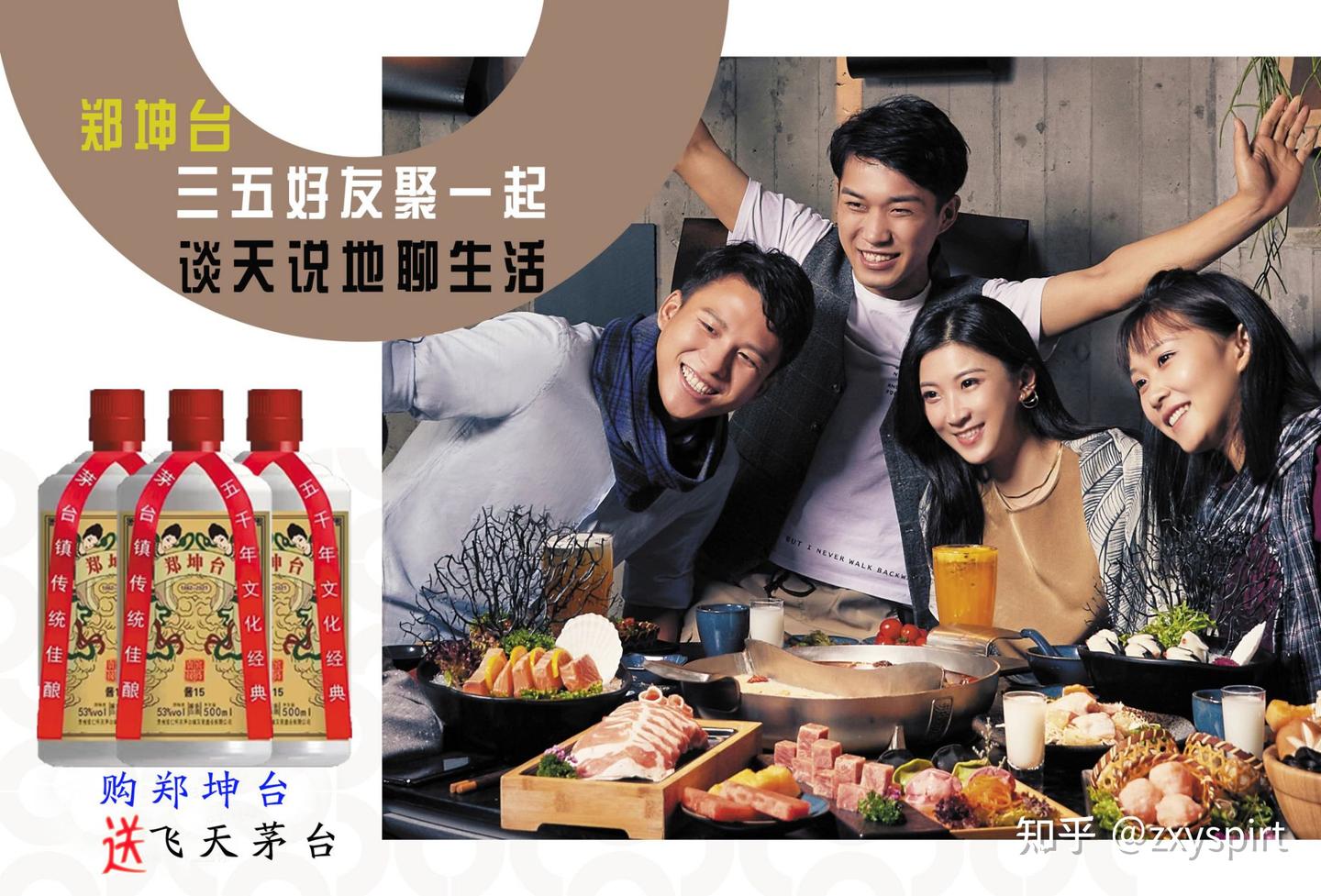 喝酒时,前三杯有什么说法? - 知乎