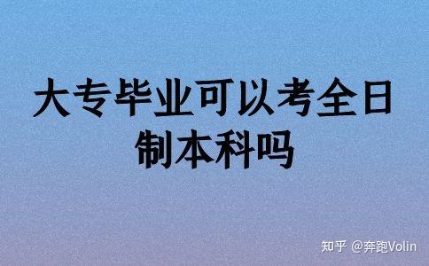 春季高考复读_高考失利要不要复读_高考失利复读能提高几分