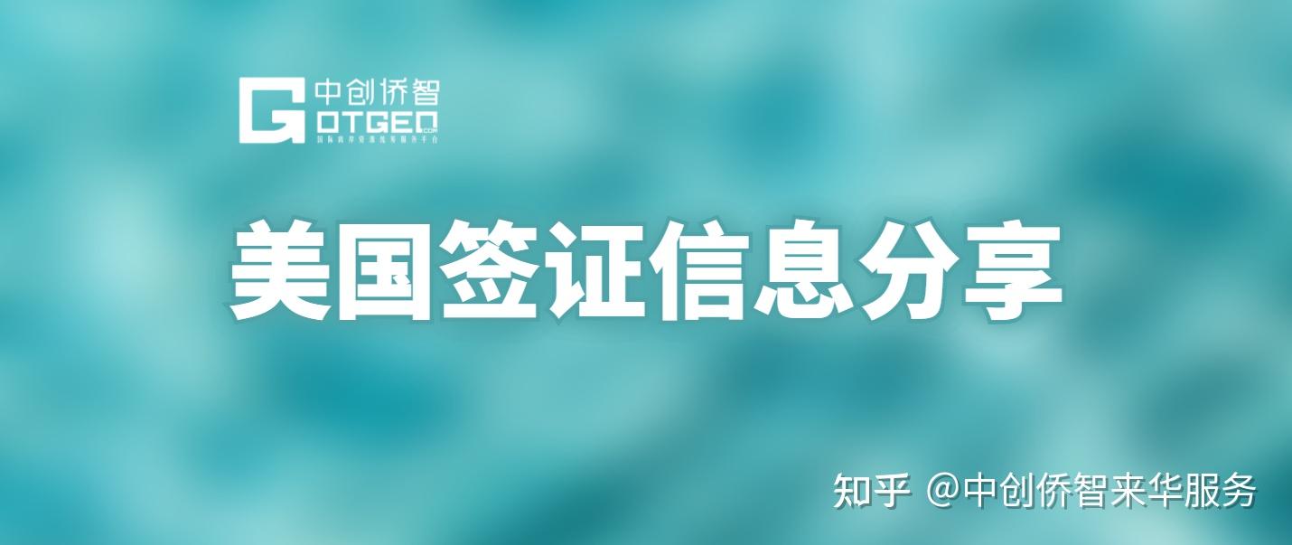 近日69美國69駐69滬69總領事館簽證處6969因為69疫情