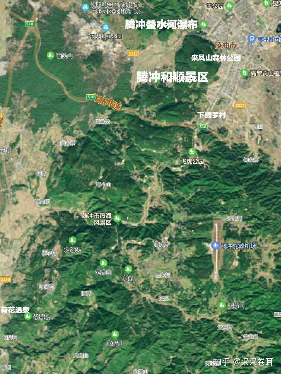 逛古镇,泡温泉,赏银杏不用人挤人?云南腾冲避冬非主流旅行指南