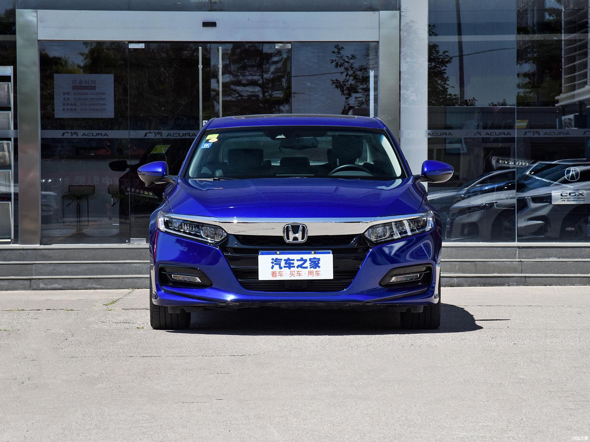 广州地区本田雅阁降价15万元