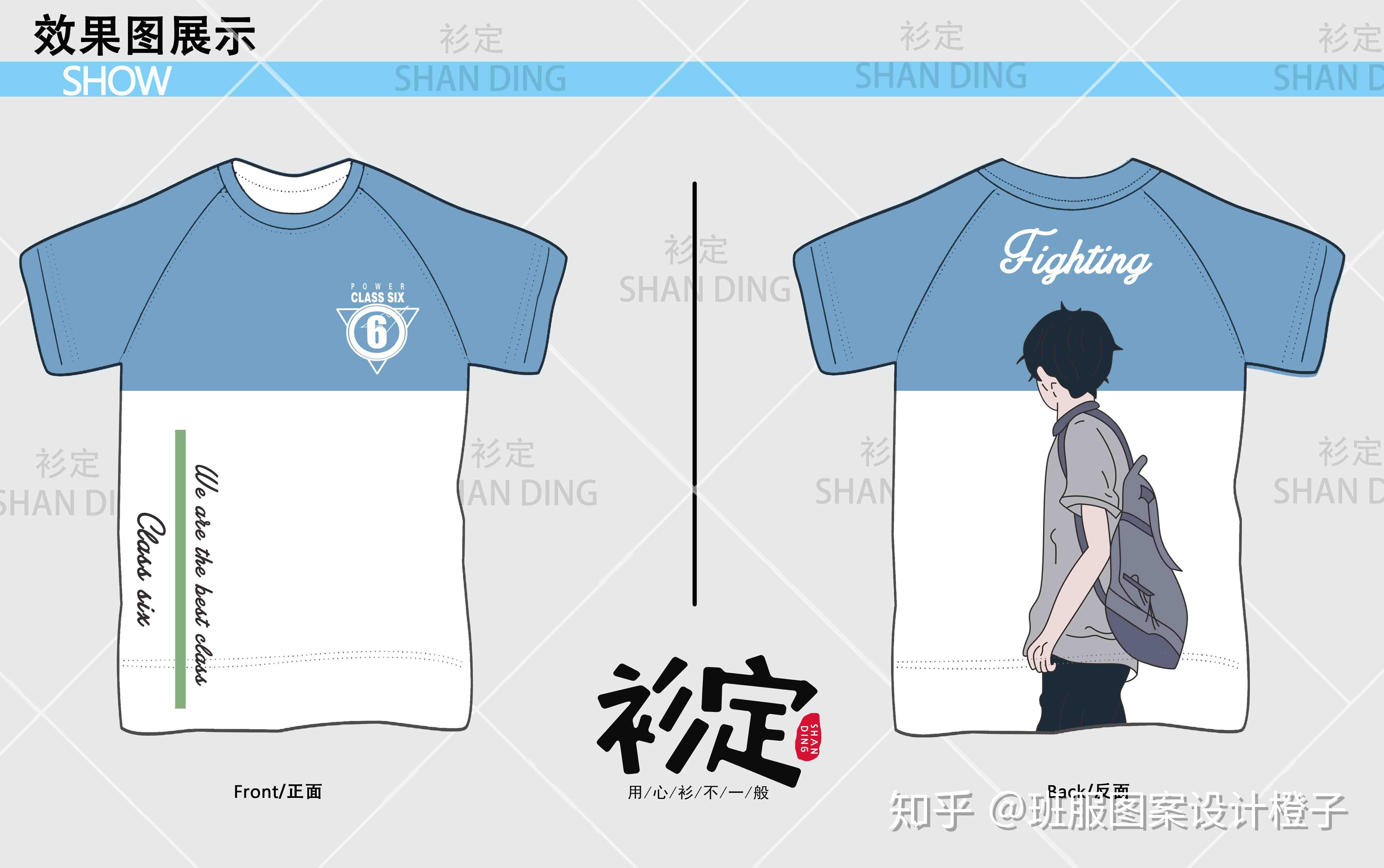 2021好看班服推荐,励志古风班服个性定制