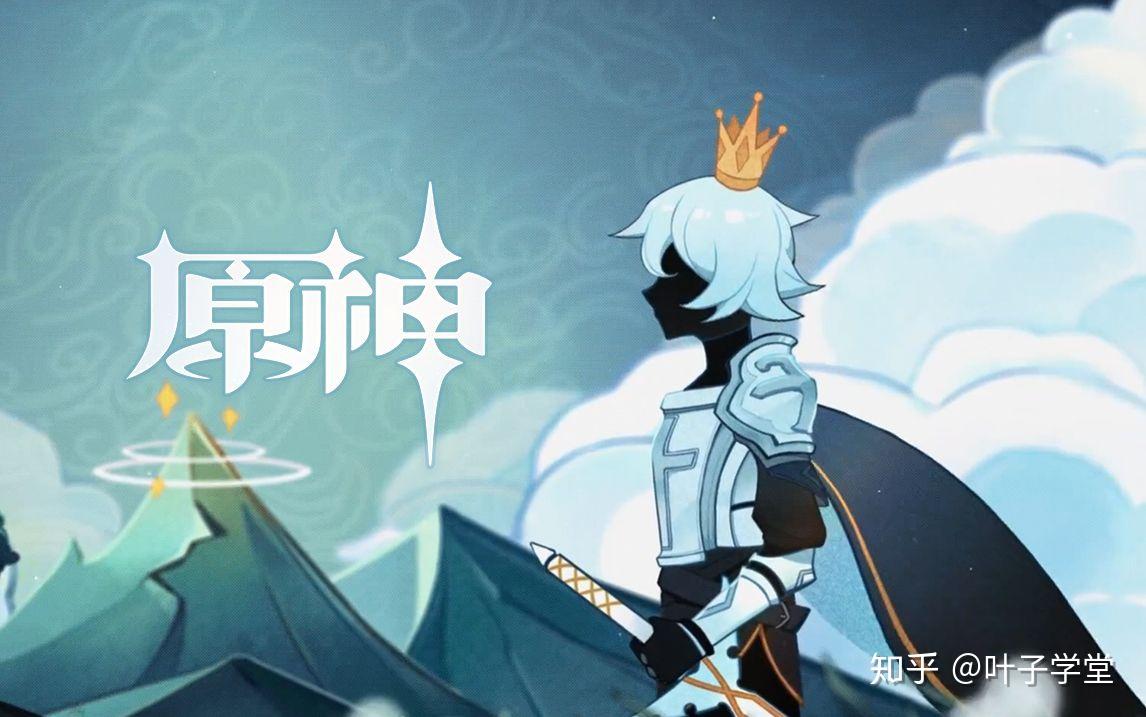 浅谈《原神》美术风格与UI视觉包装 - 知乎