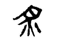 爱吃烧烤的你，对中国烤文化了解多少？ - 知乎