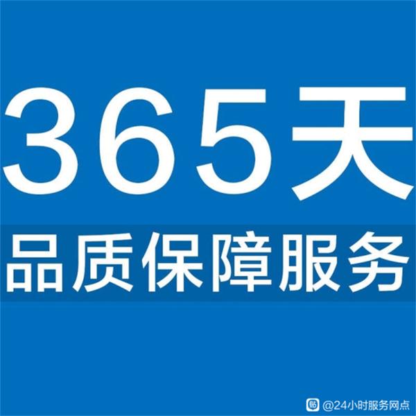 客服嘉联支付电话是多少_嘉联支付客服电话95_嘉联支付客服电话