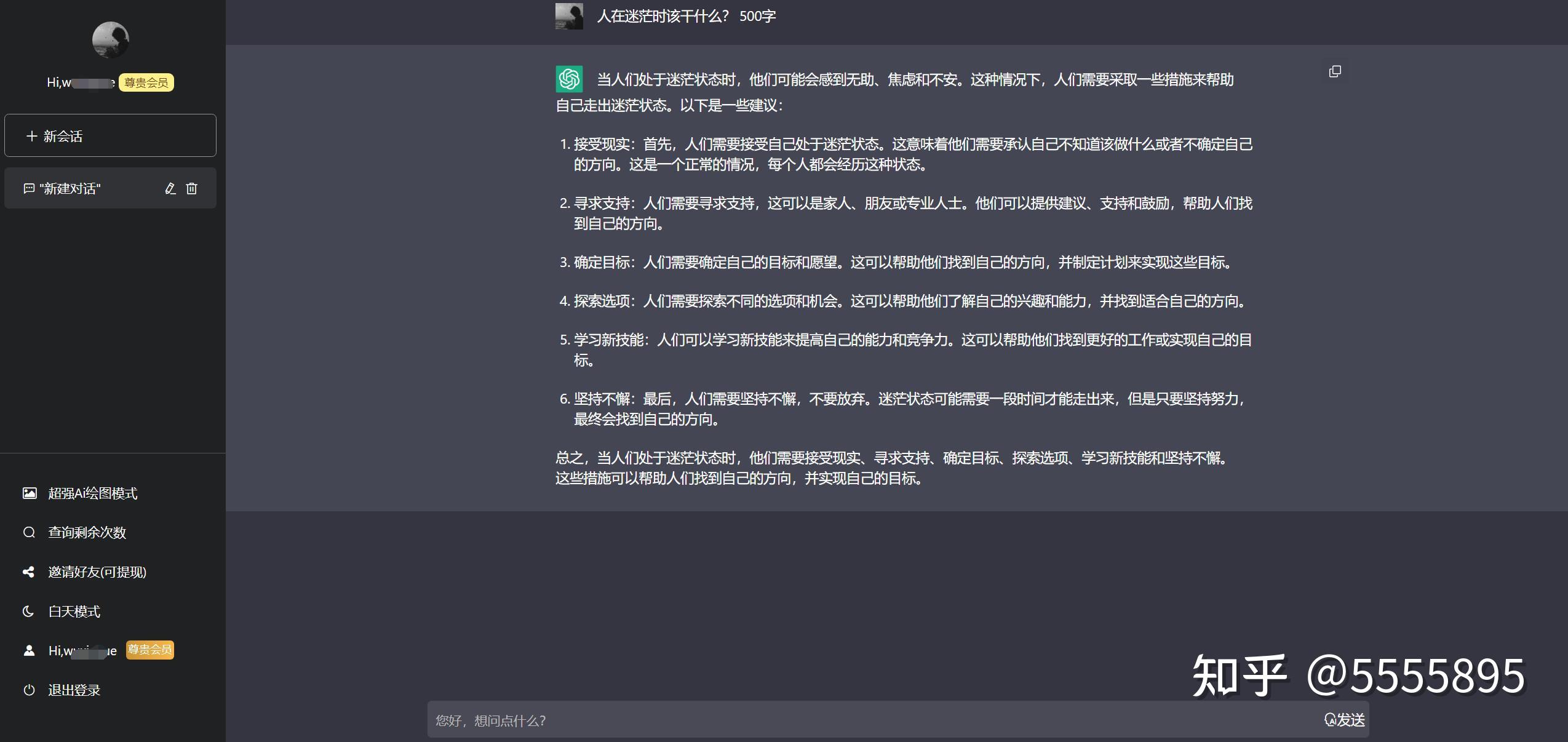 搭建自己的ChatGPT镜像网站教程/支持MJ绘画+GPT4.0 - 知乎