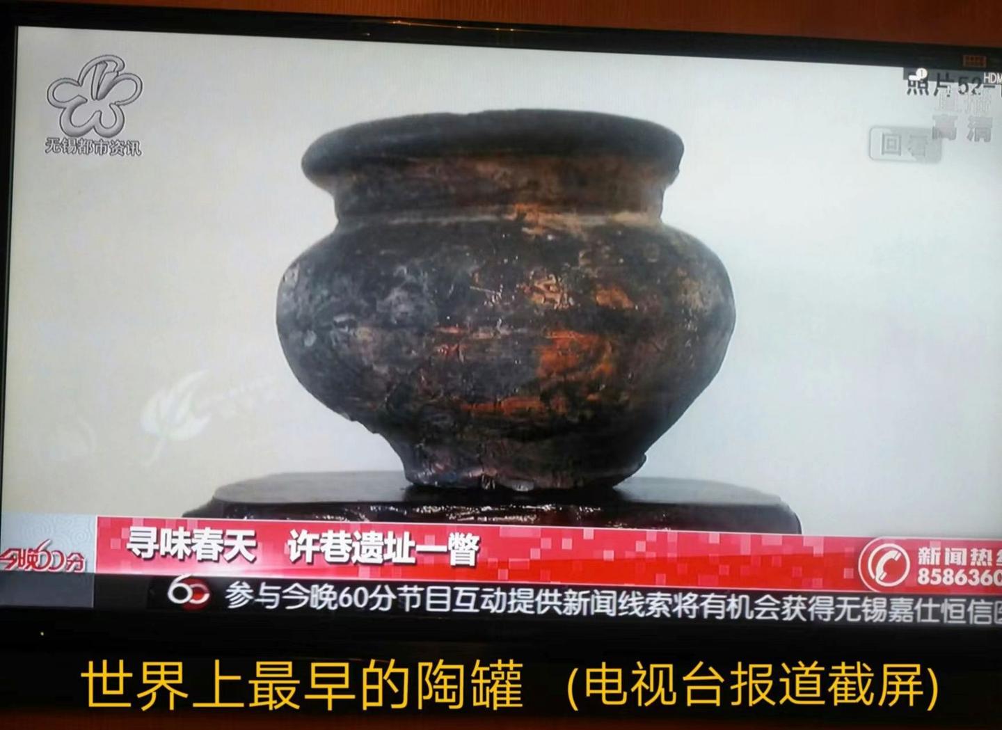 泥制瓦罐,是人类最早利用泥和火的创造发明 - 知乎