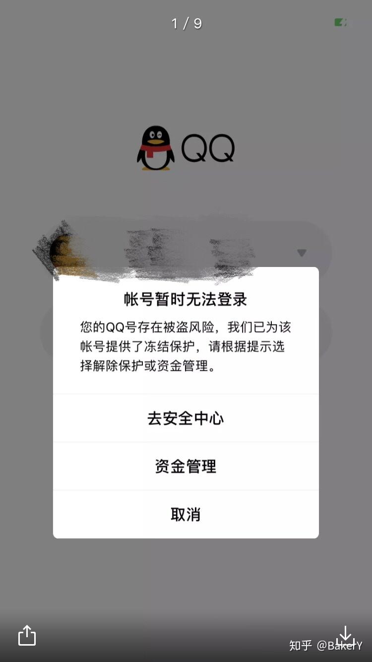 v2-36bfc4a1e1002f27cff511477f8e7786_r.jpg