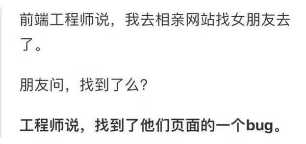据说只有程序员才能看懂的搞笑图片 - 知乎