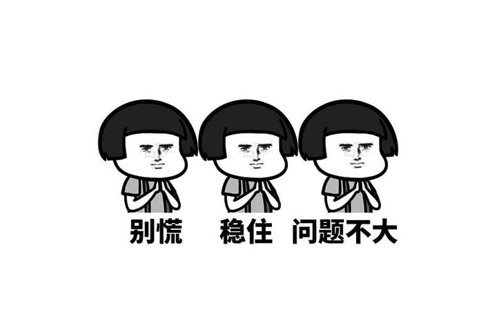 在职博士报考遇到这些难缠的事儿不要慌问题不大