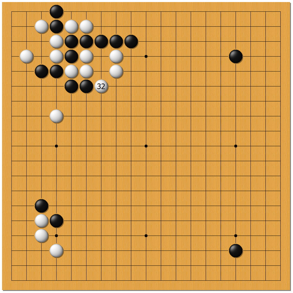 爱棋道妙手精选之夯实基本功