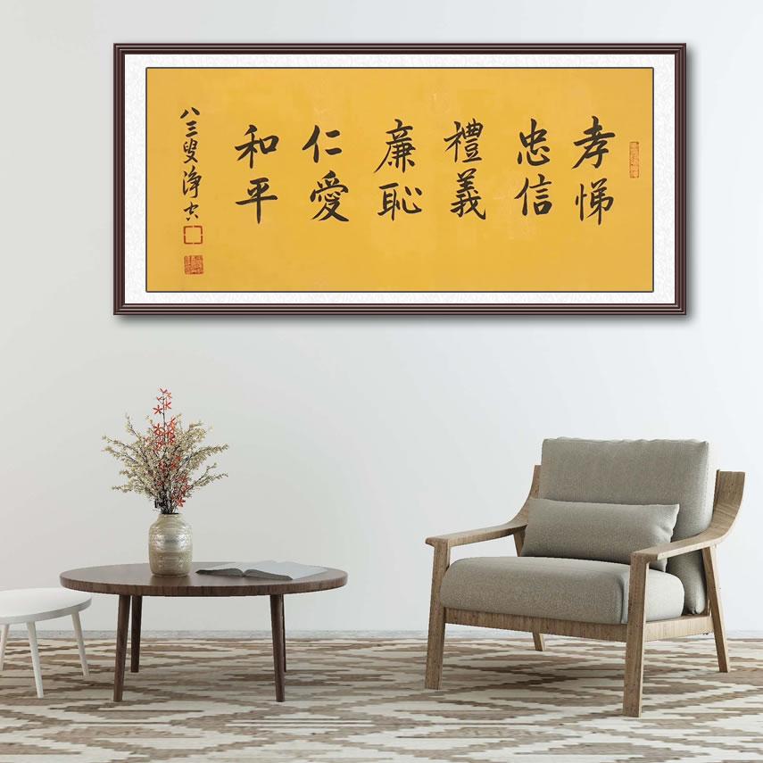 有哪些适合挂在客厅的书法?名家书法彰显品位又充满诗情 - 知乎
