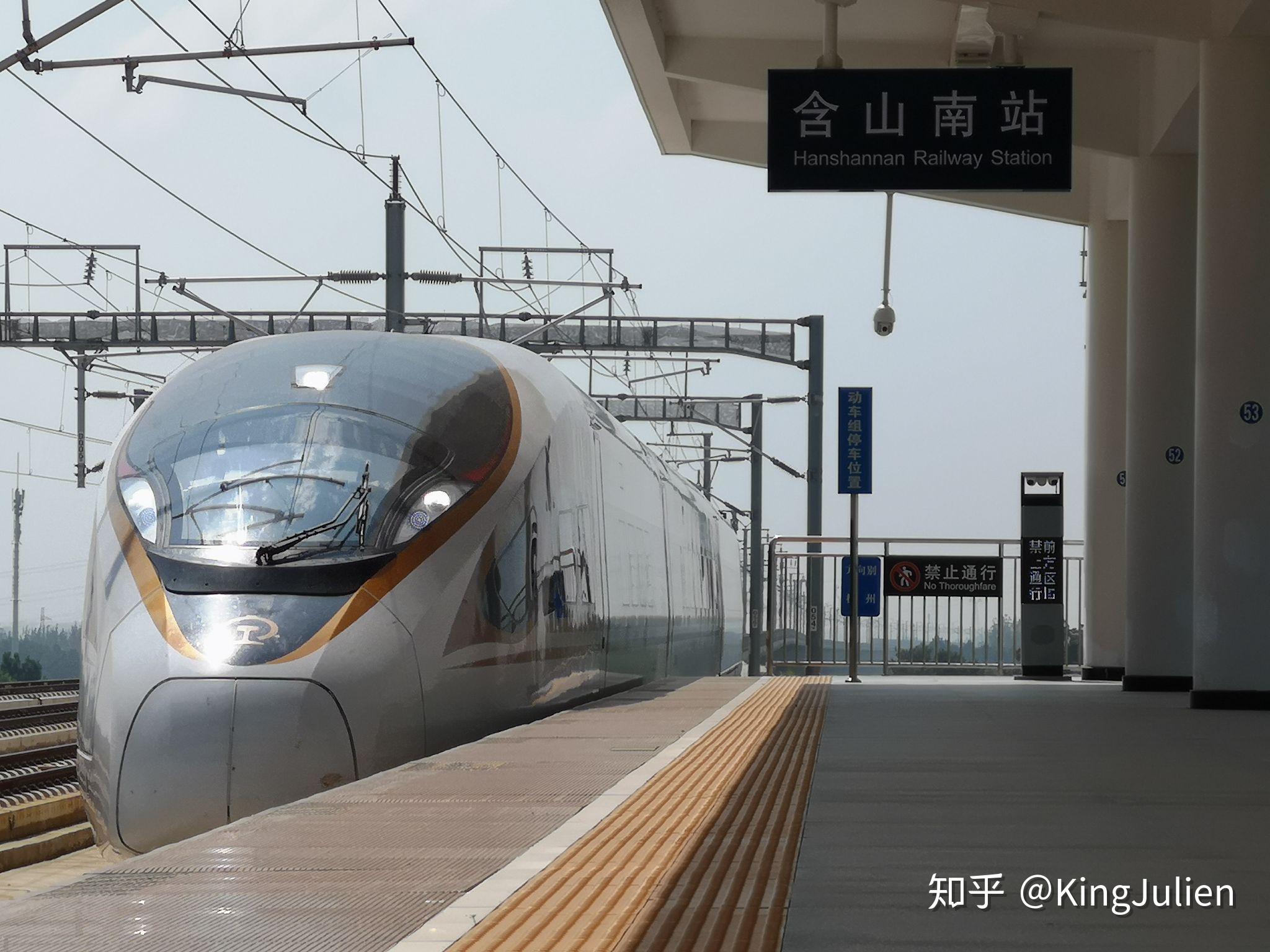 探访合杭高速线沿线车站3含山南站
