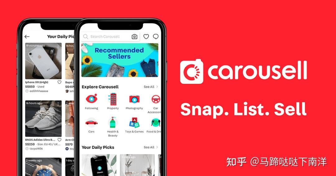 新加坡線上分類廣告平臺carousell據說也正在通過與spac公司l c