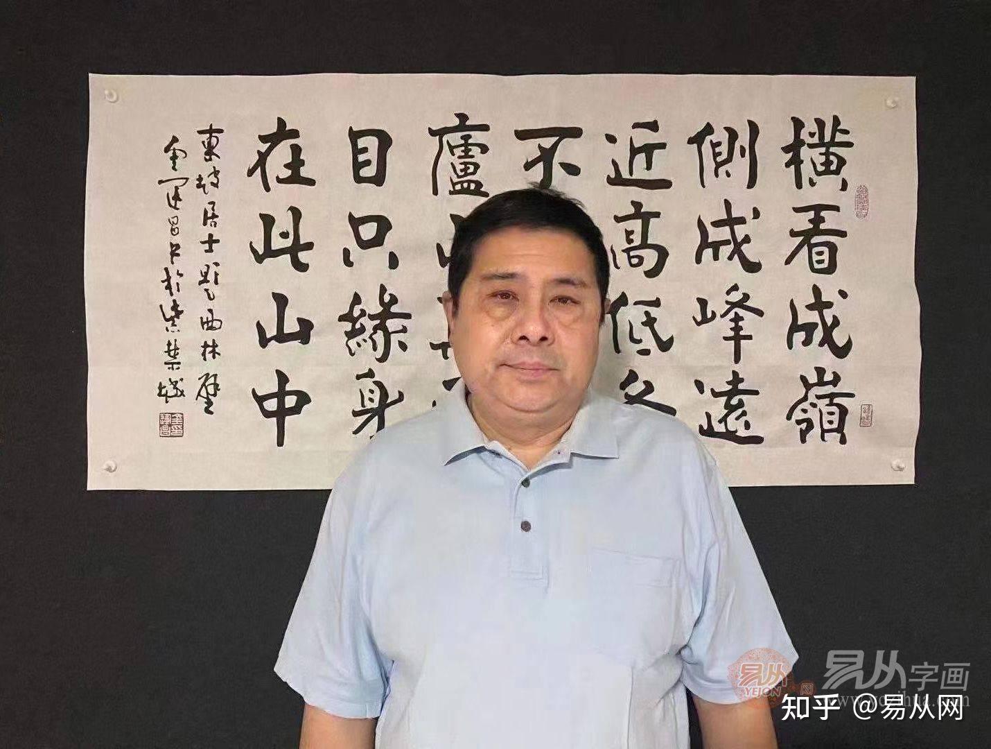 金运昌书法:笔墨精妙,雄浑大气中透着清新俊美 - 知乎