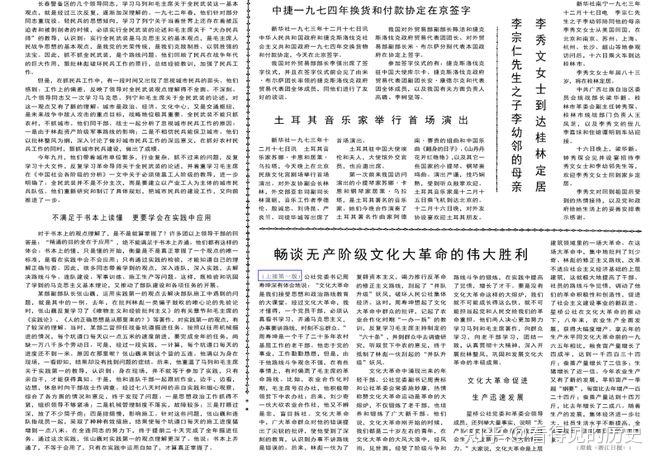 南朝鮮人民反對朴正熙集團鬥爭不斷發展 不能無視蘇聯社會帝國主義