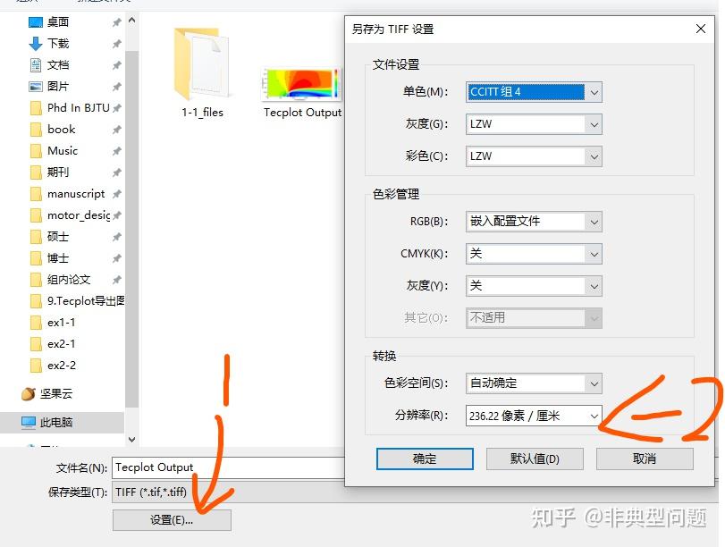 科研绘图 之 Tecplot二维绘图及导出 - 知乎