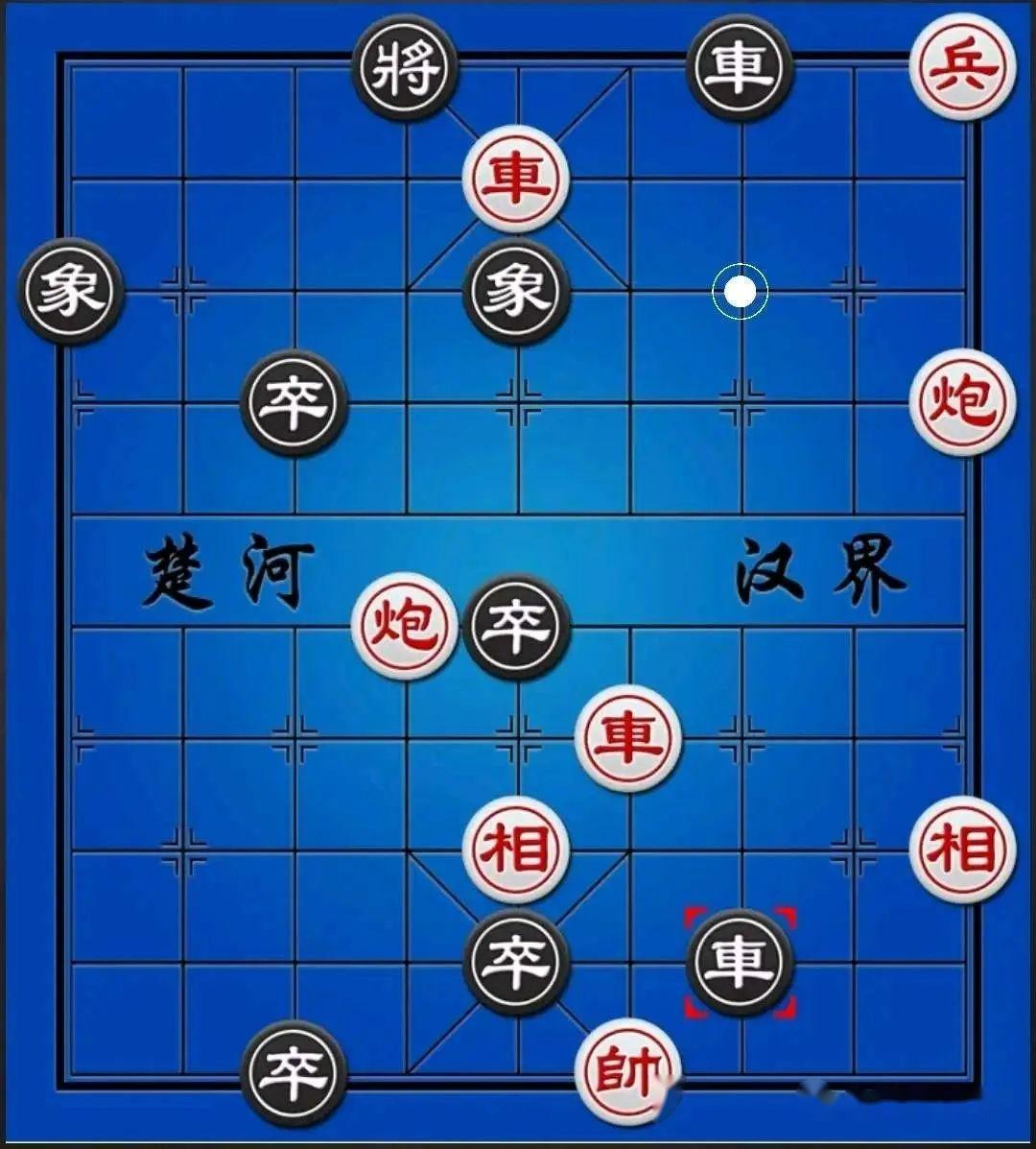 象棋街头残局图片