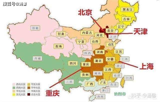 直辖市和省有什么区别吗?