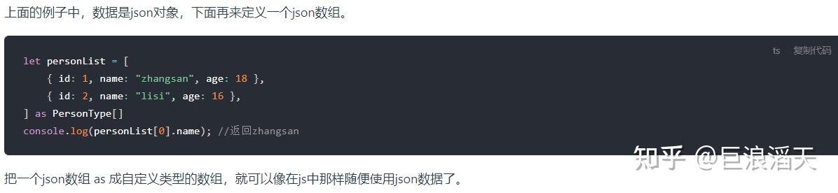 uniapp x 之 UTS 一篇搞定数据类型 - 知乎