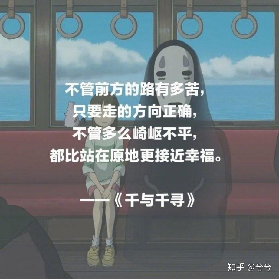人生的分岔路口如何做选择