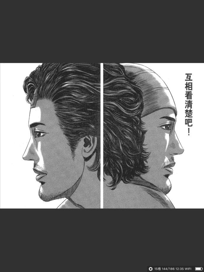 异变者漫画图片