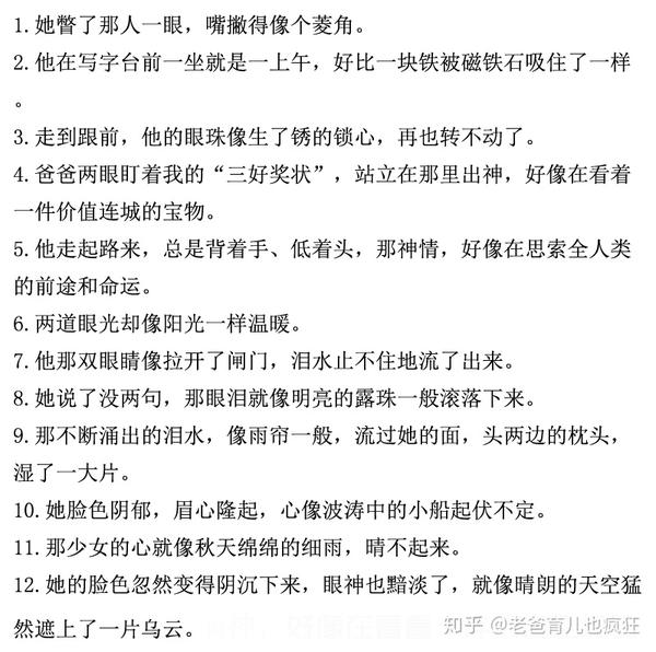 有哪个是比拟成功的公关危机案例