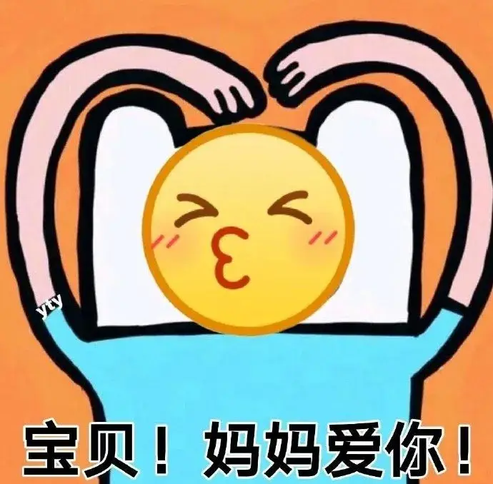 128张爱不释手的沙雕表情包