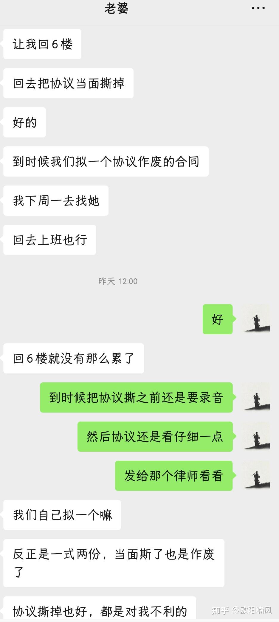 我考上了公务员，女朋友一直考不上，只干了编外的工作，并且家境一般，家里不同意我们在一起怎么办?