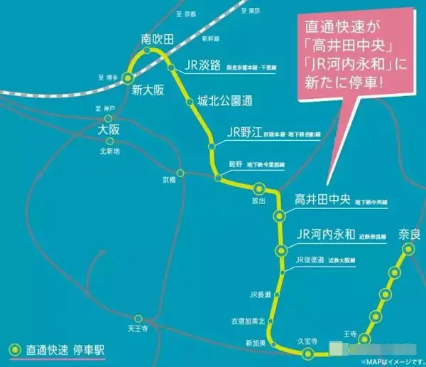 重磅 日本jr大阪东线已正式全线开通 知乎