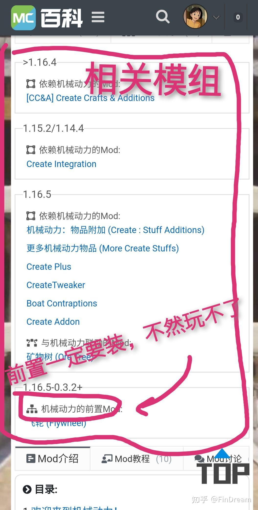 怎么下载模组啊 v2-36e9f5429c934e4dd65069e115317812_r.jpg