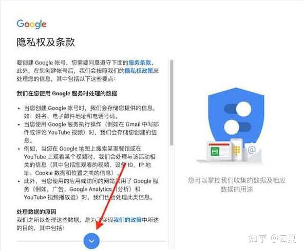 谷歌邮箱可以注册几个广告吗安全吗知乎