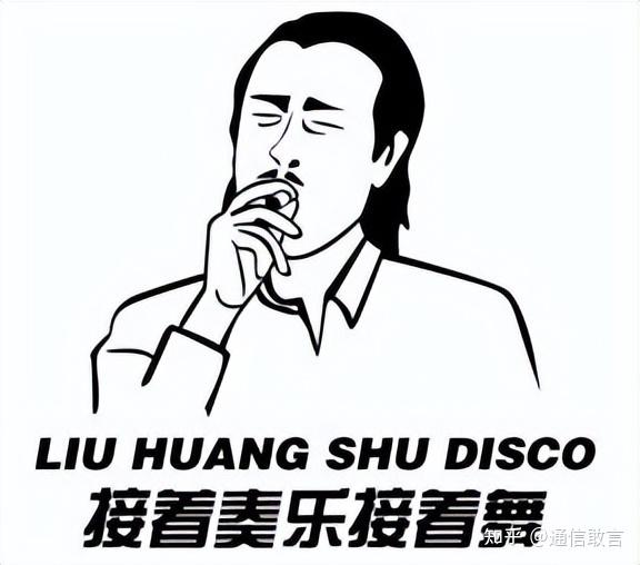 移动中期业绩解读:接着奏乐接着舞?