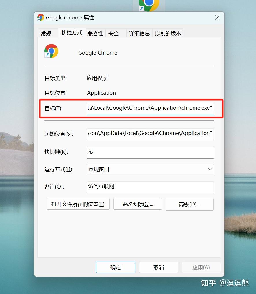 谷歌浏览器网页版入口，谷歌浏览器网页版入口谷歌play