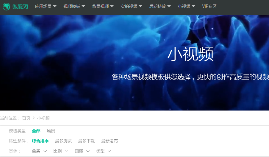 用什么軟件制作小視頻_用手機制作海報的軟件_怎么用手機制作app軟件