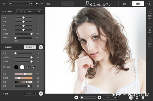 imagenomic portraiture adobe photoshop cc cs5 cs6 7.0 cs4