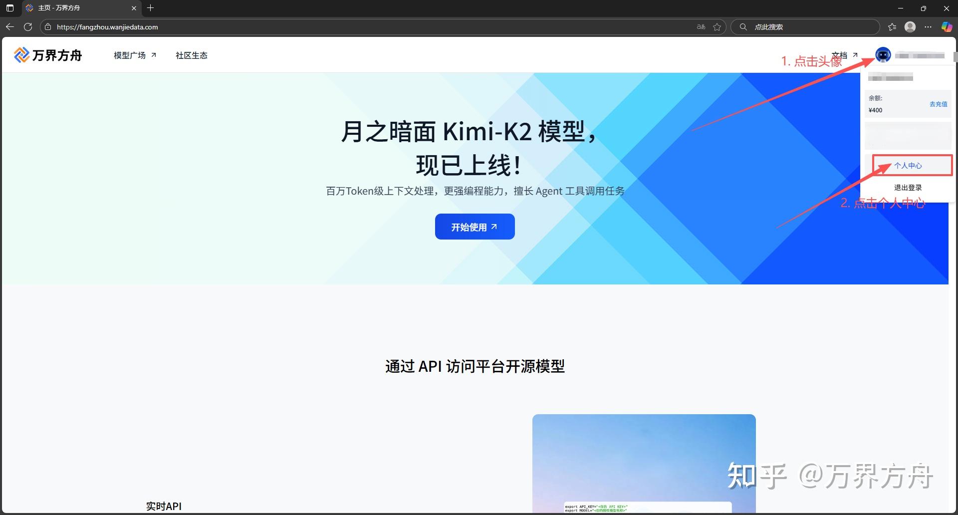 万界方舟 × deep research web ui:以 ai 之智,洞察研究更深处 - 知