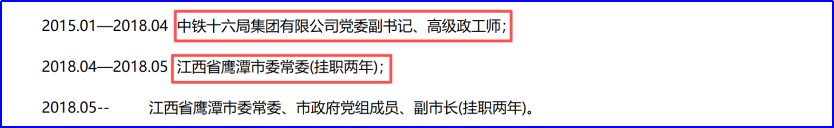 建筑施工央企的行政级别全解(中建、中铁、中铁建、中交、中电建、中能建、安能集团) - 知乎