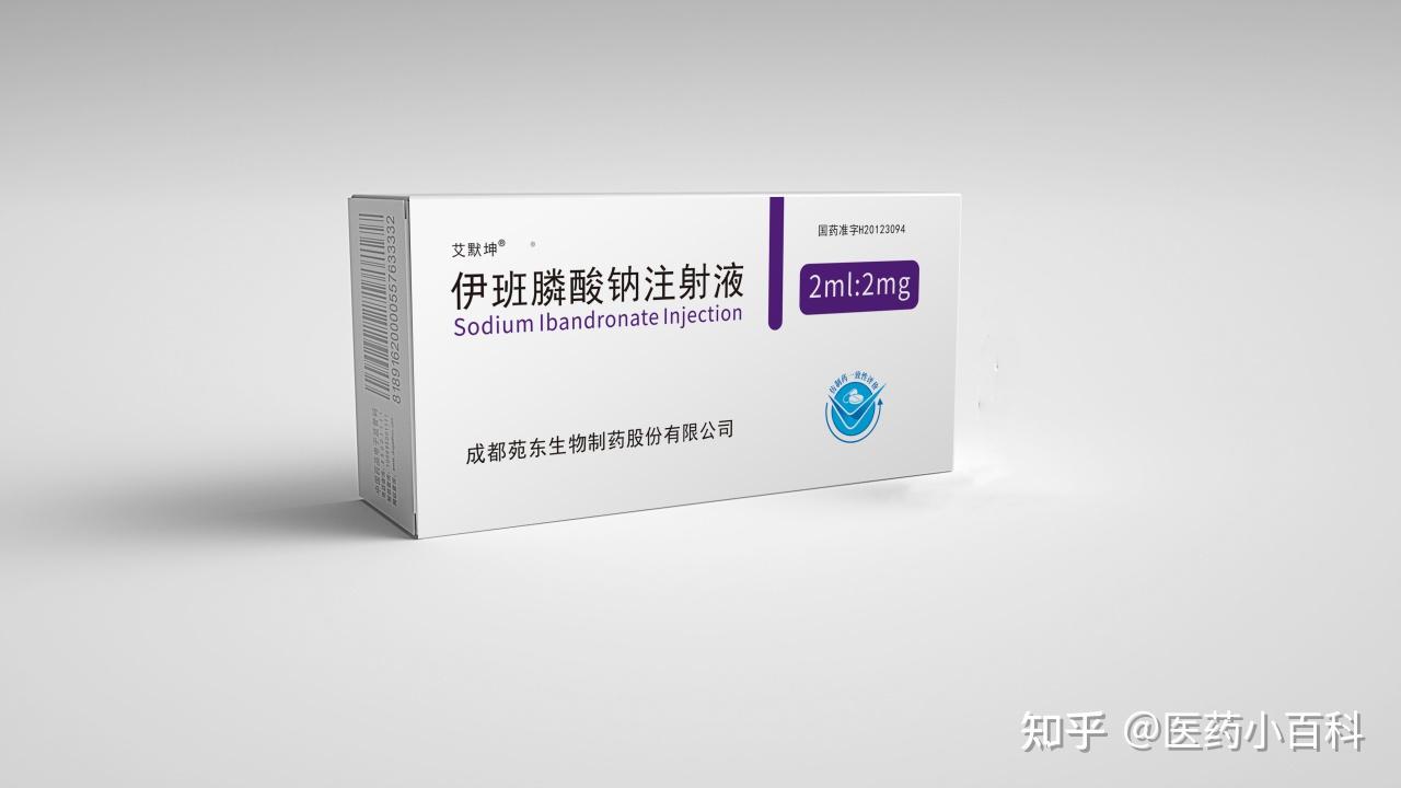 伊班膦酸钠注射液(艾默坤)丨肾脏毒性—双膦酸盐之殇 - 知乎