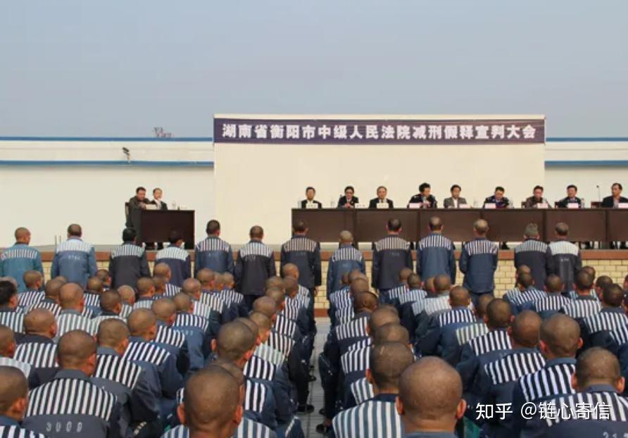 2025年监狱的减刑是什么样的?到底难不难? - 知乎