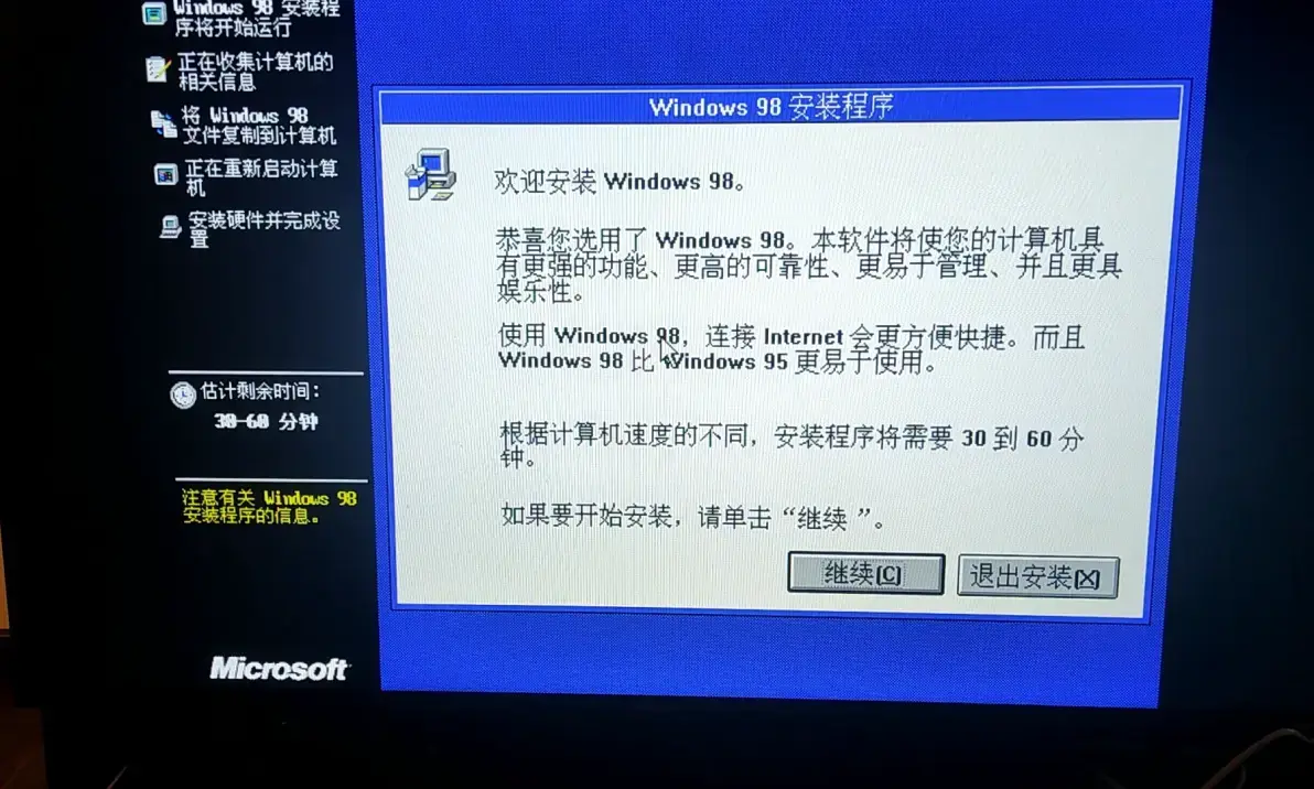 转在2025年的实体机上装winXP/98! - 知乎