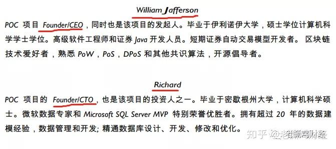 pocc,poct皮皮虾,国人包装拙劣露马脚,镰刀已举起!