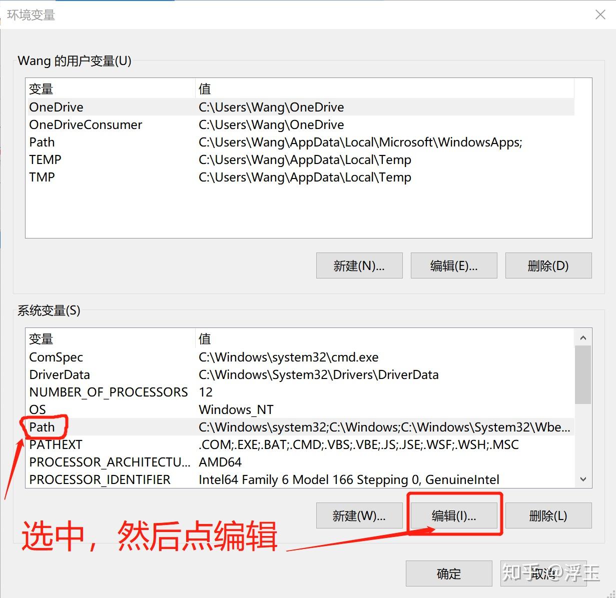 Anaconda windows 