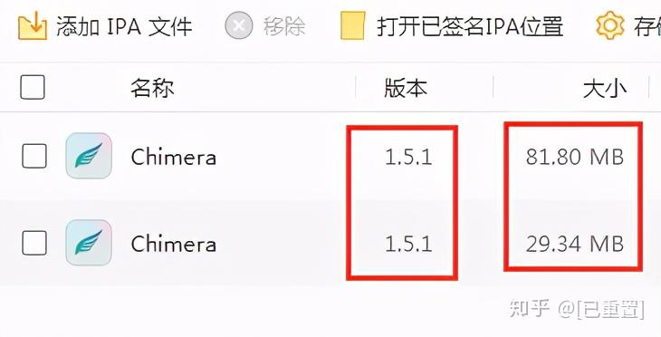 chimera151越狱工具来了苹果又发布新品
