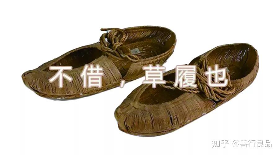 古人流行的鞋子,到底长什么样? - 知乎