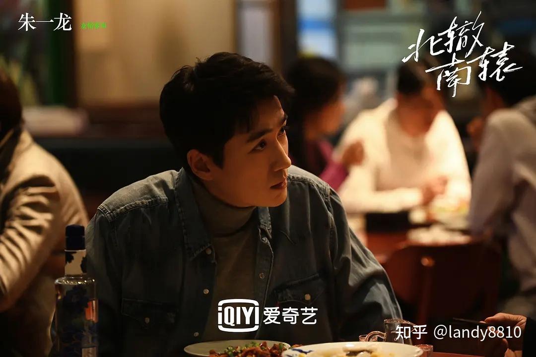 《北辙南辕》剧照