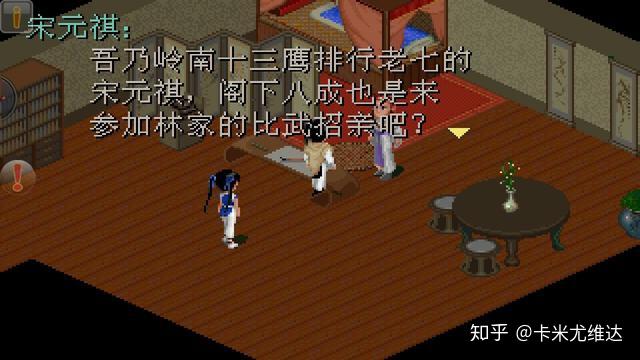 这些经典RPG游戏玩过5个以上就证明你老了（2） - 知乎