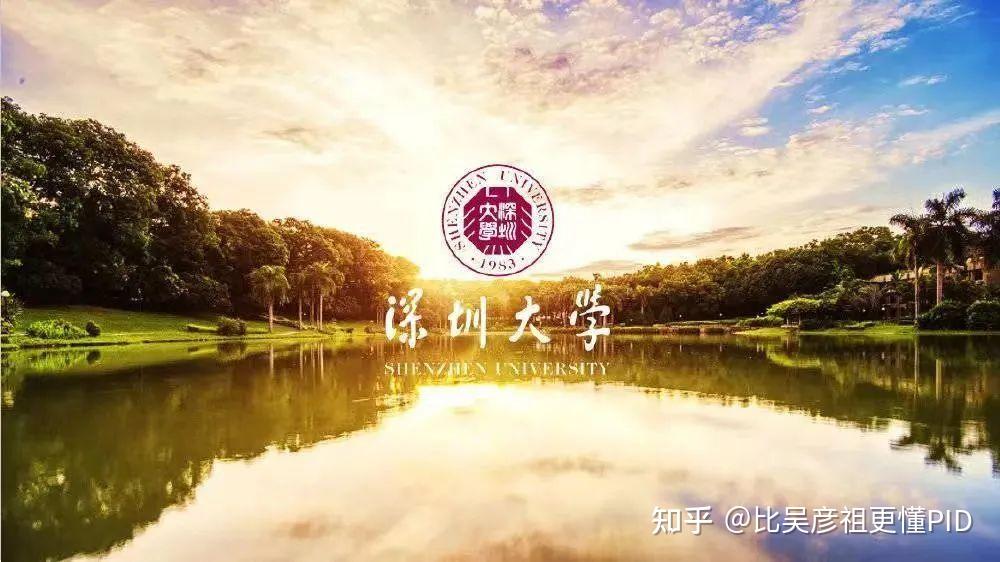 2024年香港中文大學（深圳）錄取分數線及要求_2024年香港中文大學（深圳）錄取分數線及要求_香港大學深圳校區高考分數線