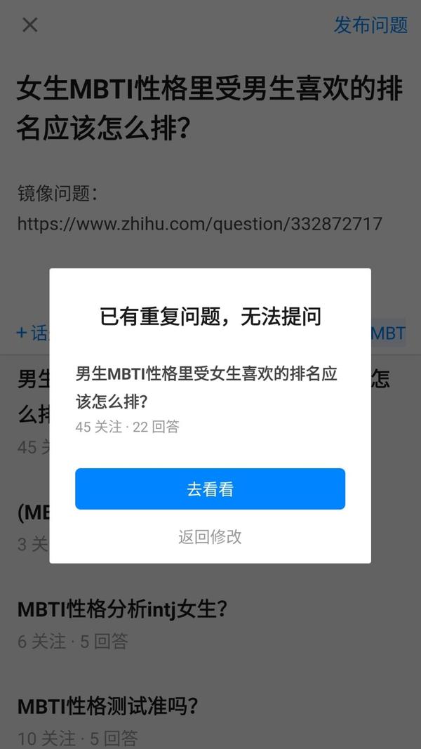 Mbti性格里受男性喜欢的女生性格排名应该怎么排 知乎