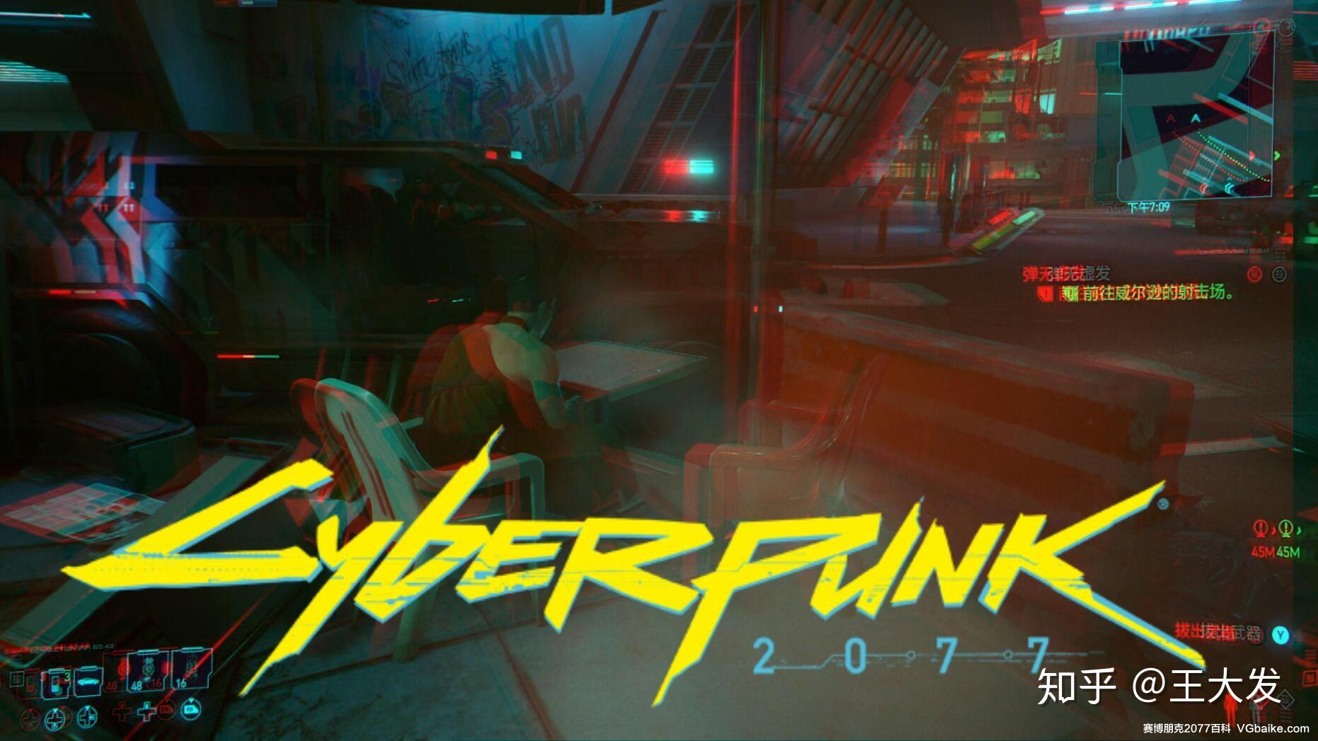 赛博朋克2077黑梦bug游戏bug史上一朵前所未有的奇葩